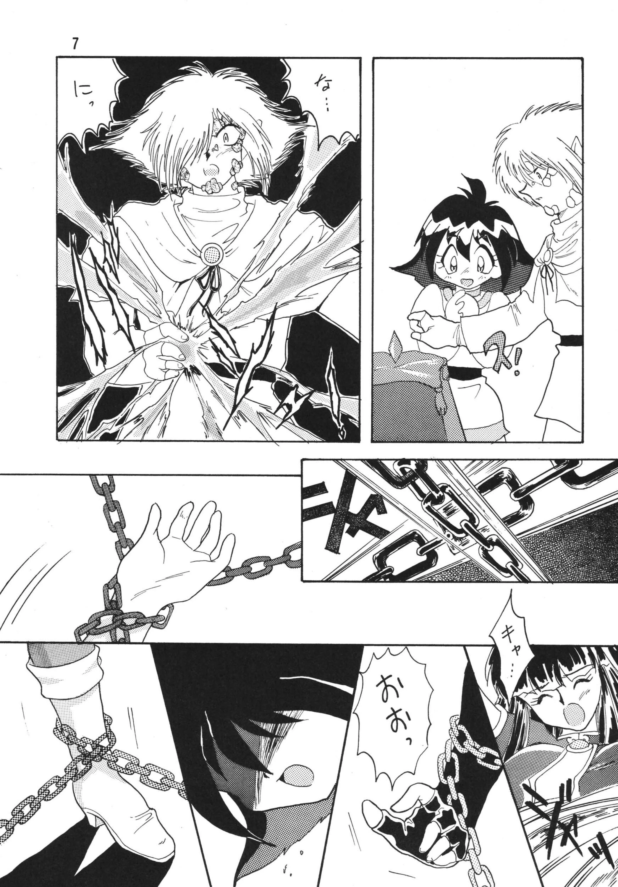 SLAYERS ADULT 2 porn comic picture 6