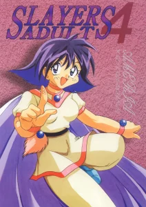 SLAYERS ADULT 4 porn comic picture 1