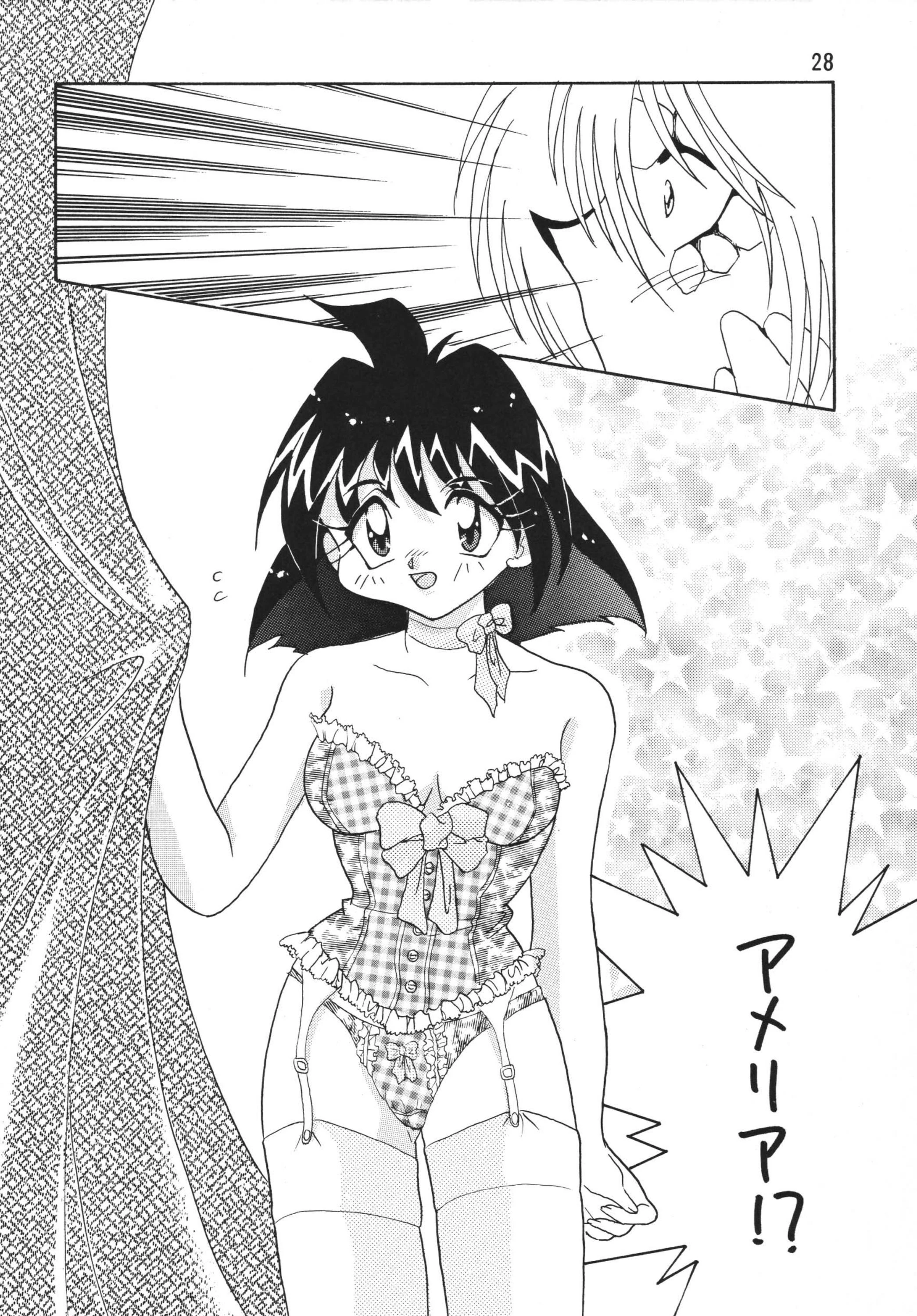 SLAYERS ADULT 4 porn comic picture 27