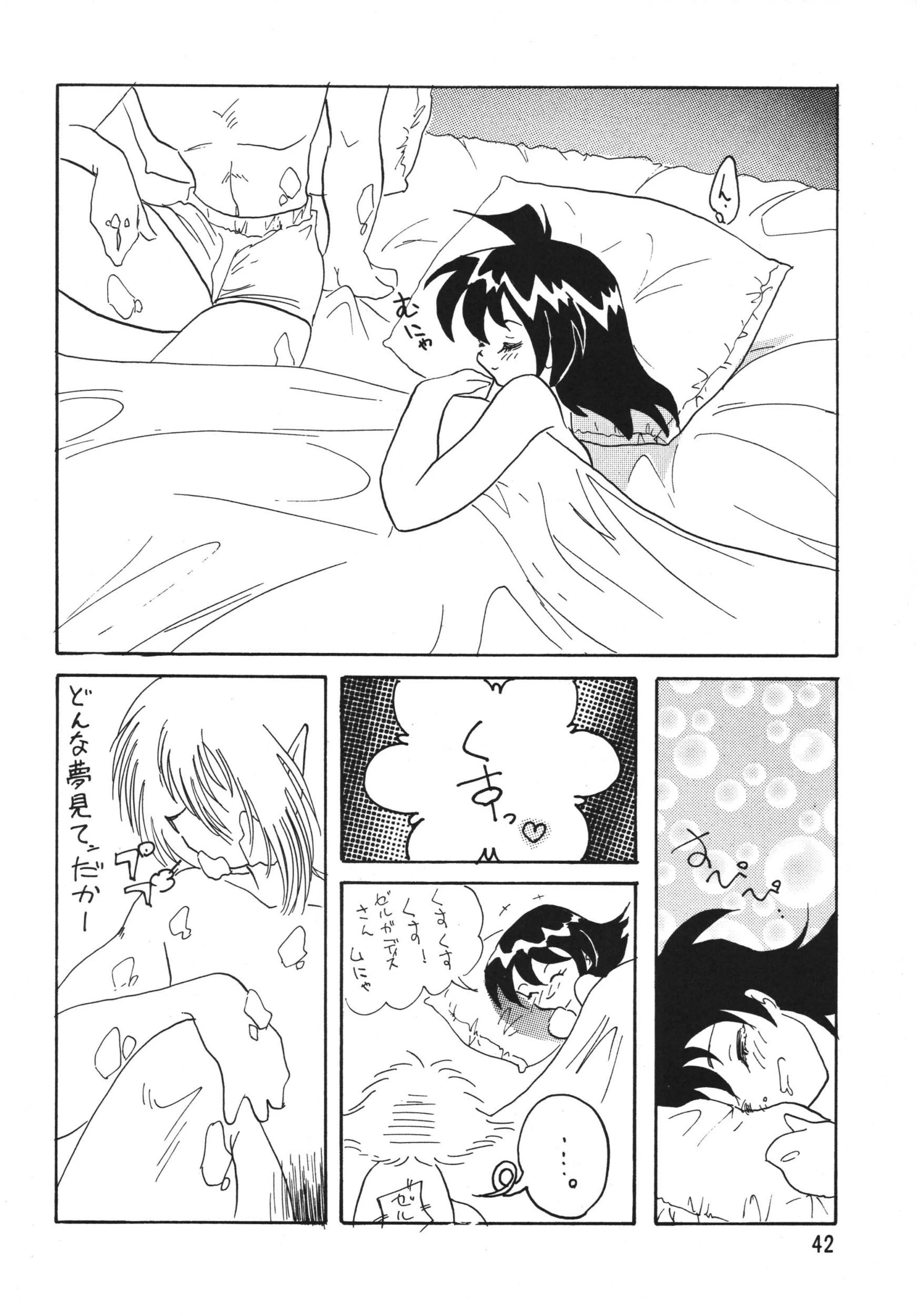 SLAYERS ADULT 4 porn comic picture 41