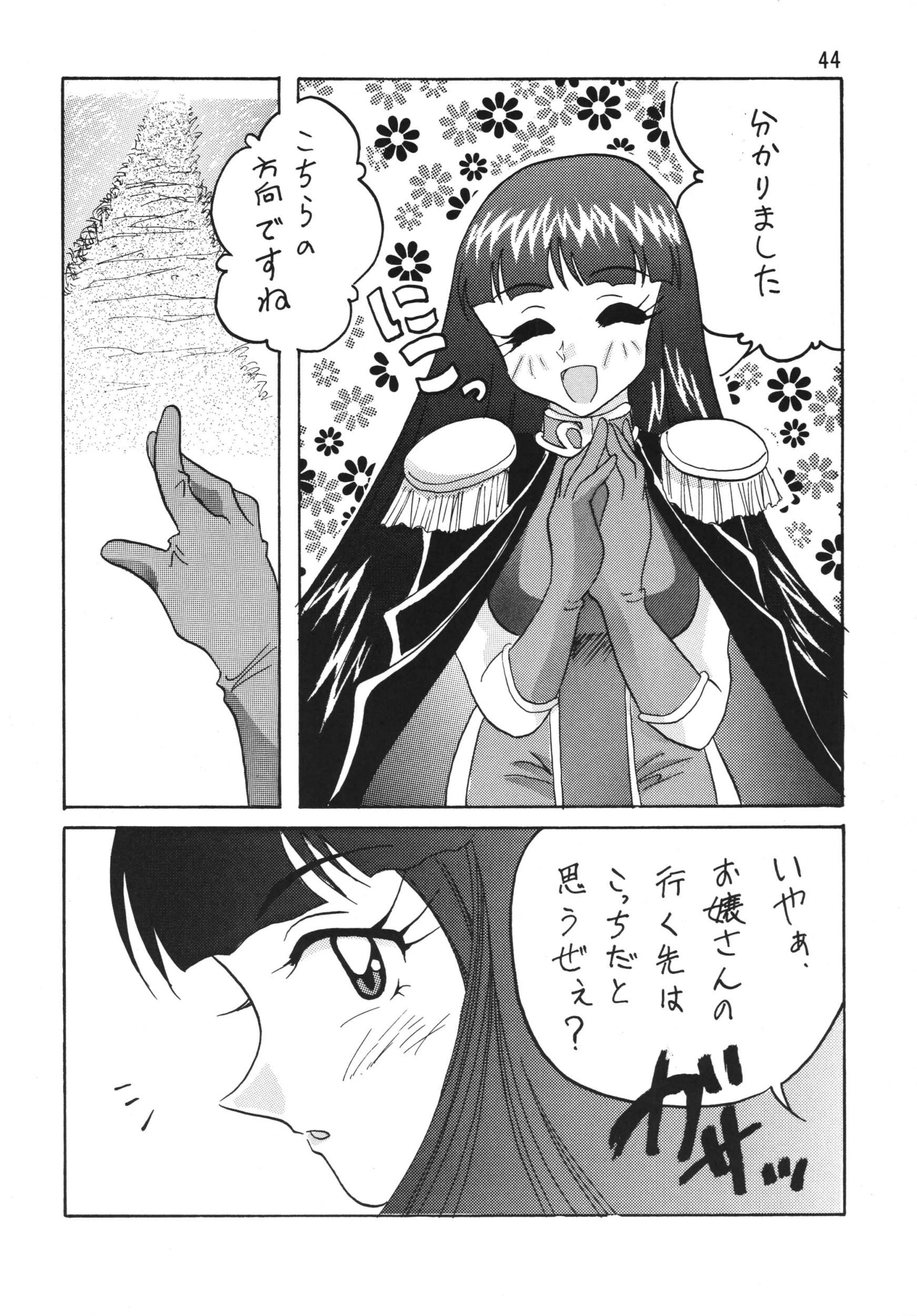 SLAYERS ADULT 4 porn comic picture 43