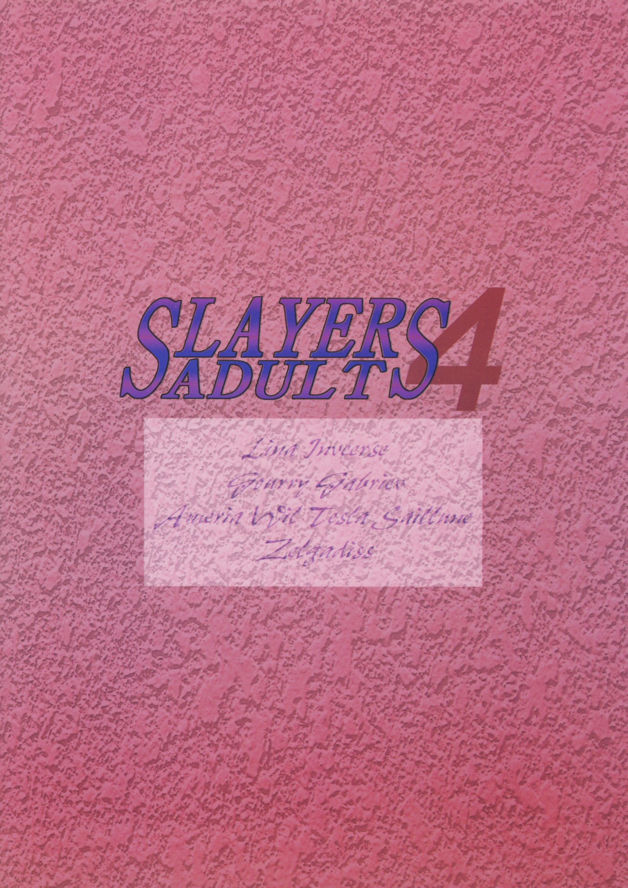 SLAYERS ADULT 4 porn comic picture 49