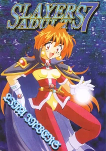 SLAYERS ADULT 7 porn comic picture 1