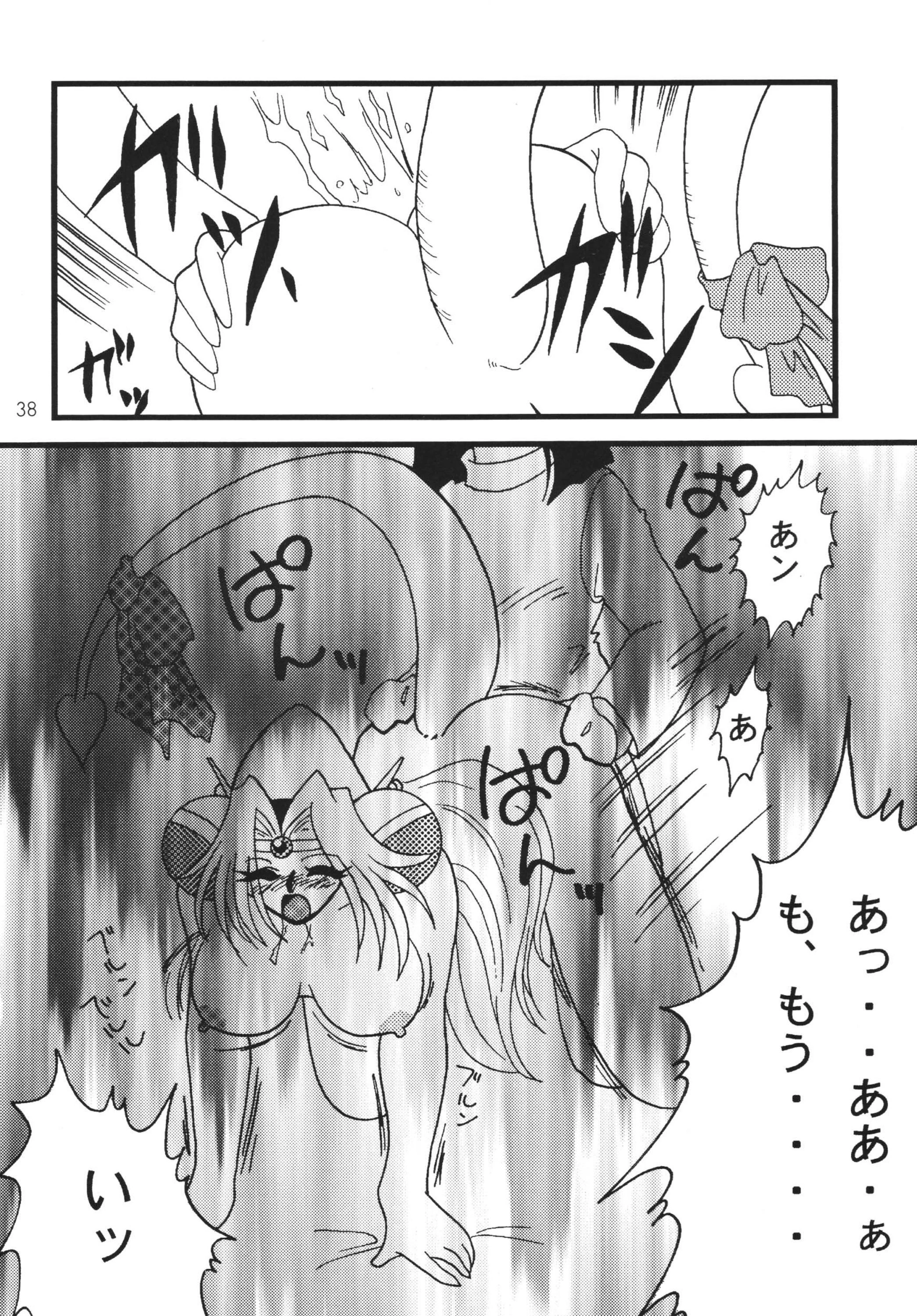 SLAYERS ADULT 7 porn comic picture 37