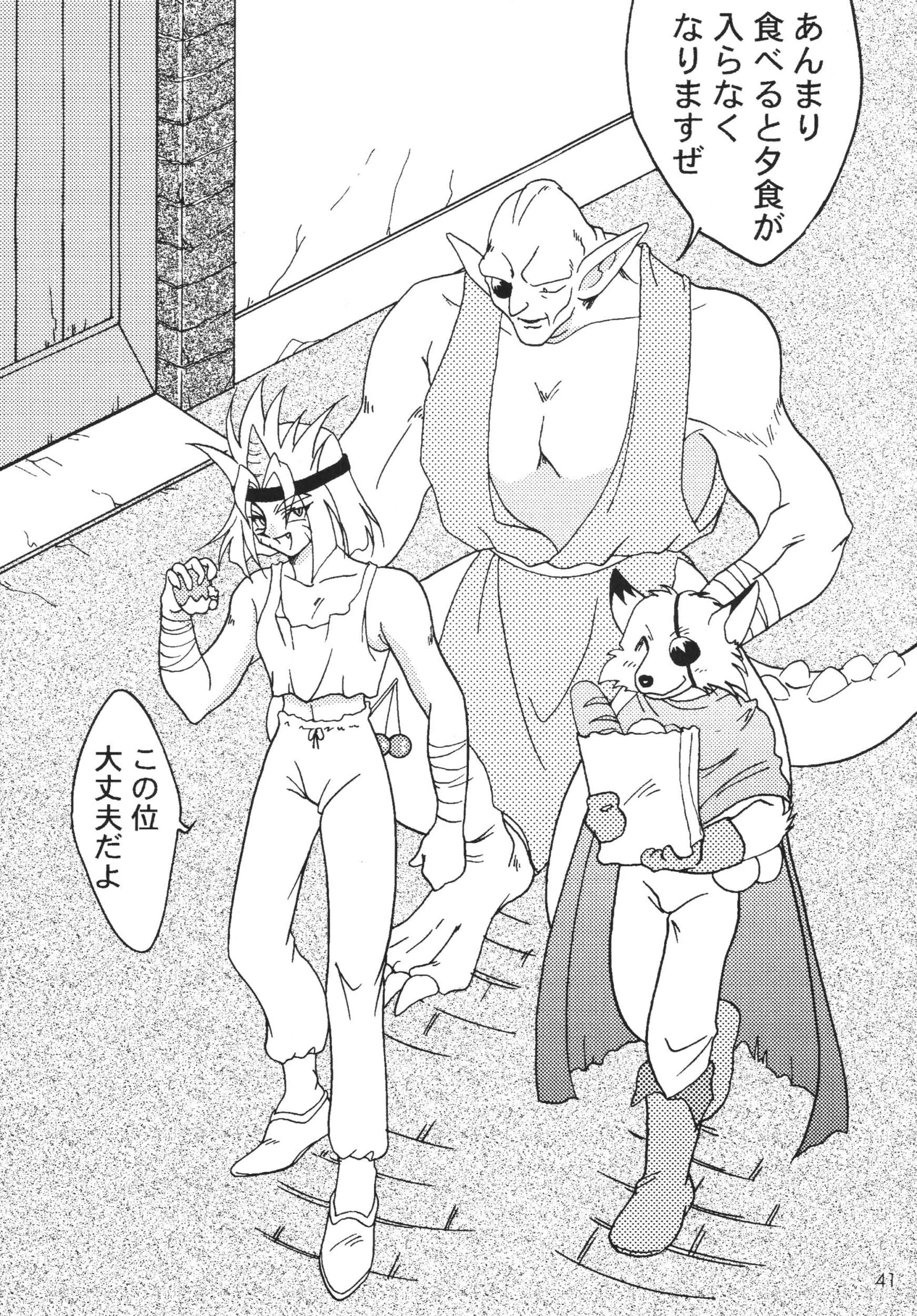 SLAYERS ADULT 7 porn comic picture 40