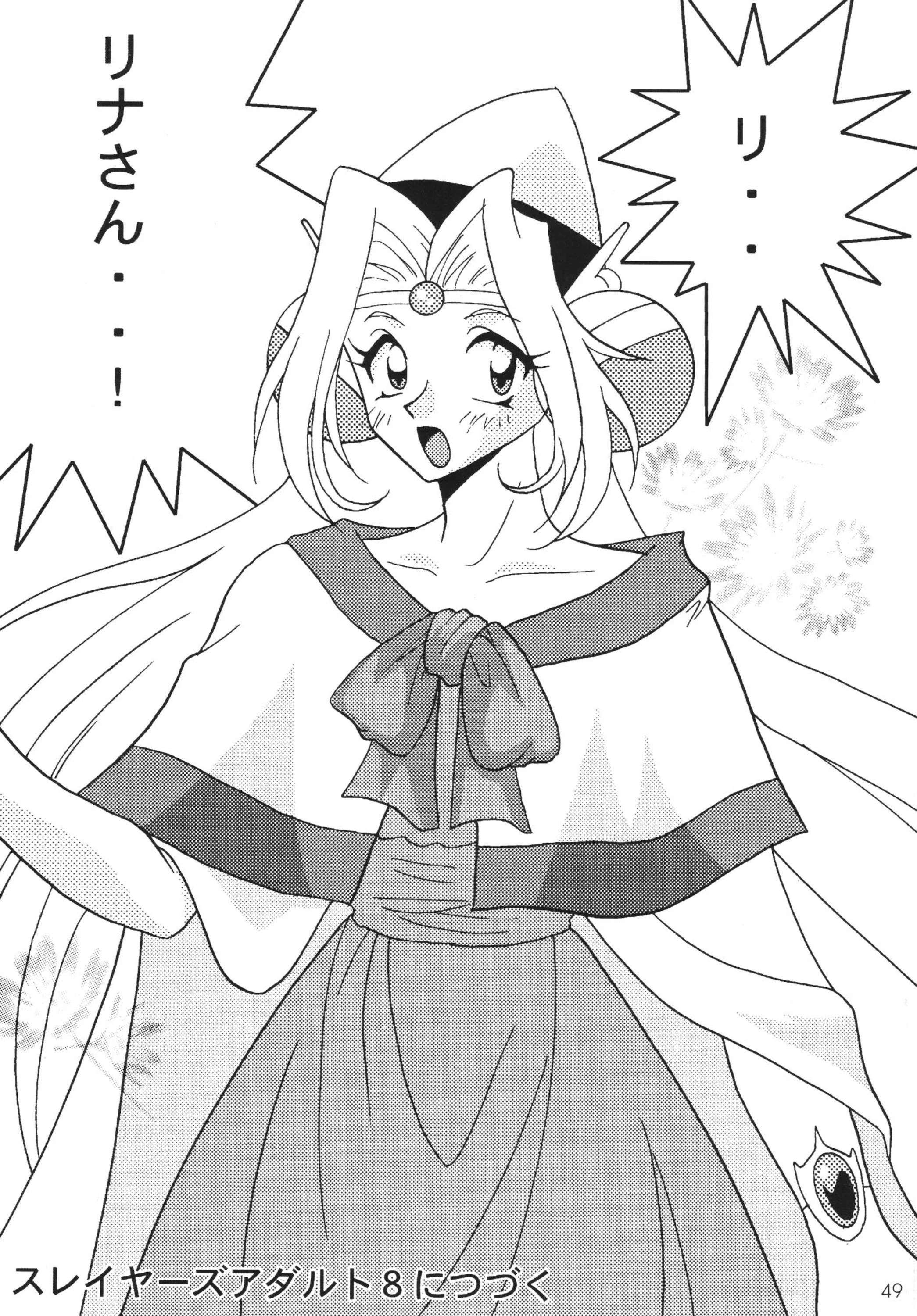 SLAYERS ADULT 7 porn comic picture 48