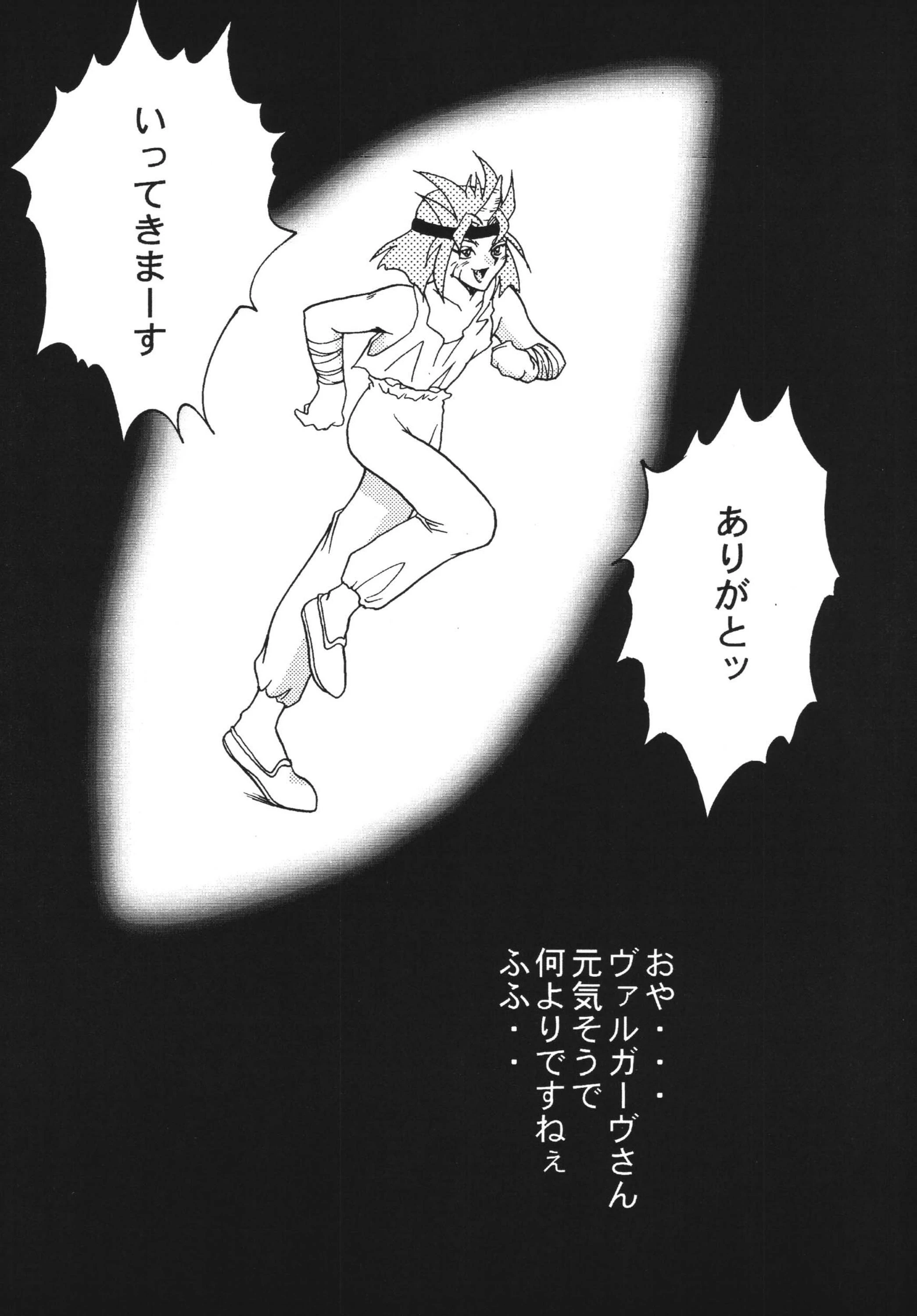 SLAYERS ADULT 7 porn comic picture 6