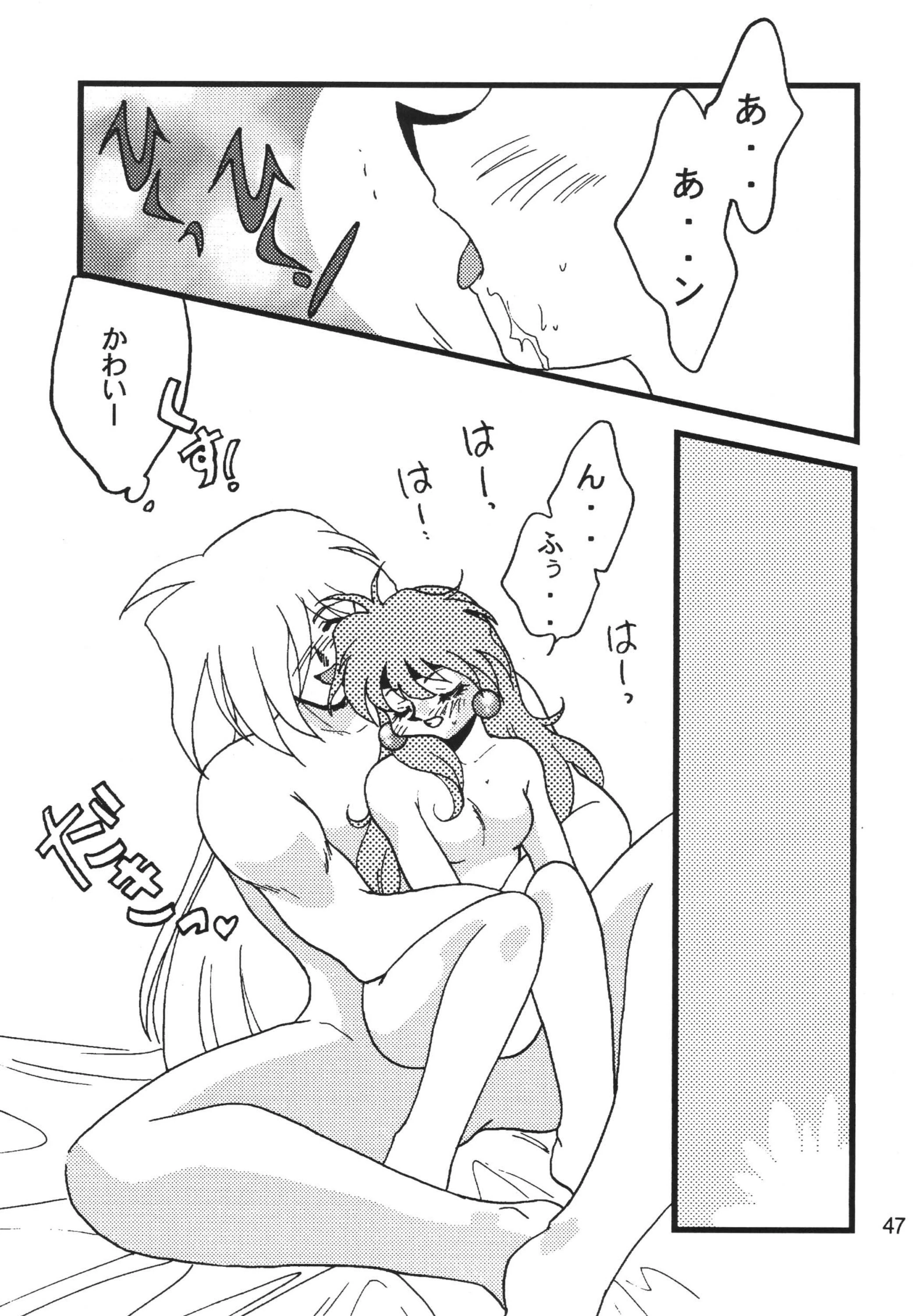 SLAYERS ADULT 9 porn comic picture 46