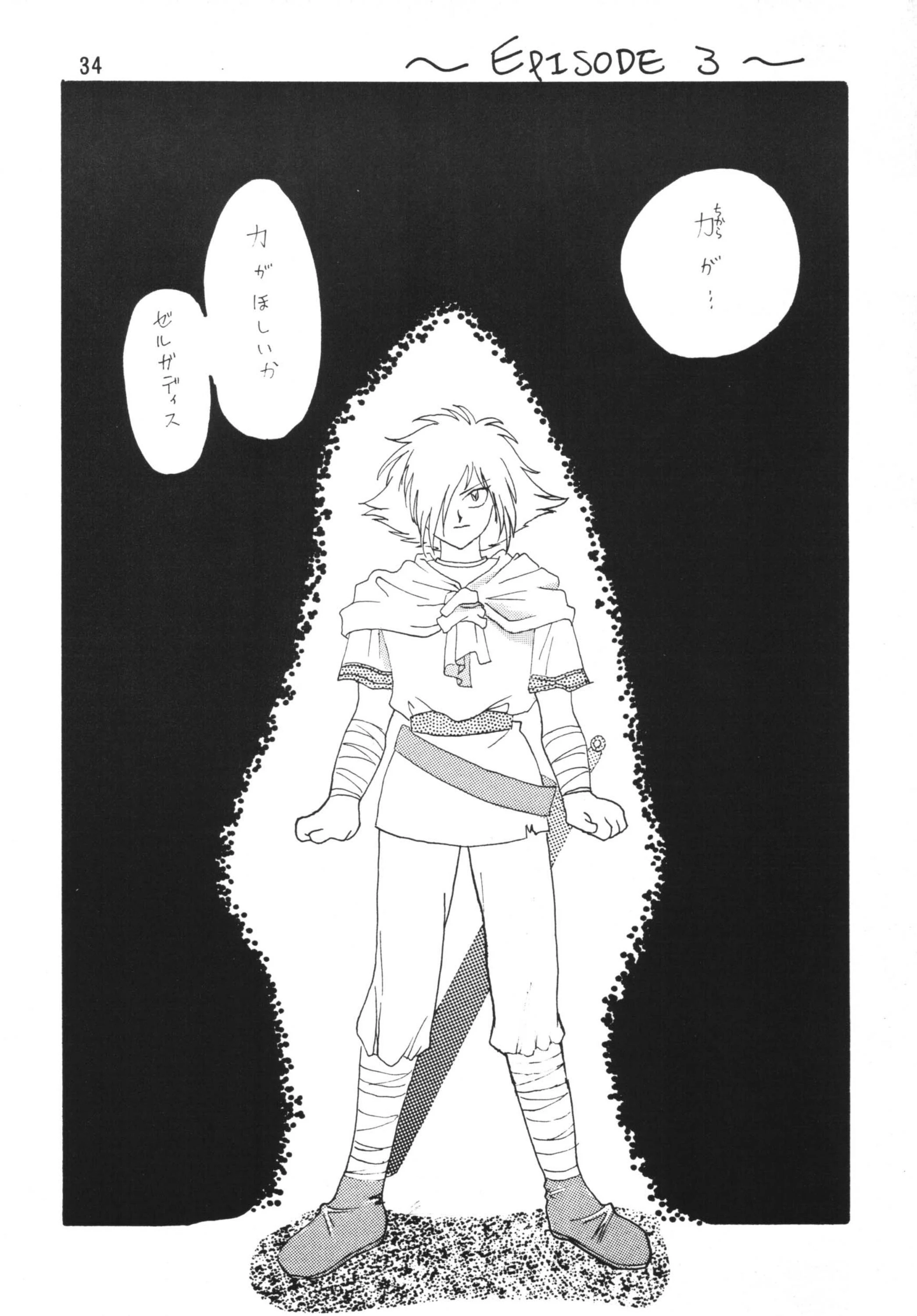 SLAYERS ADULT porn comic picture 33