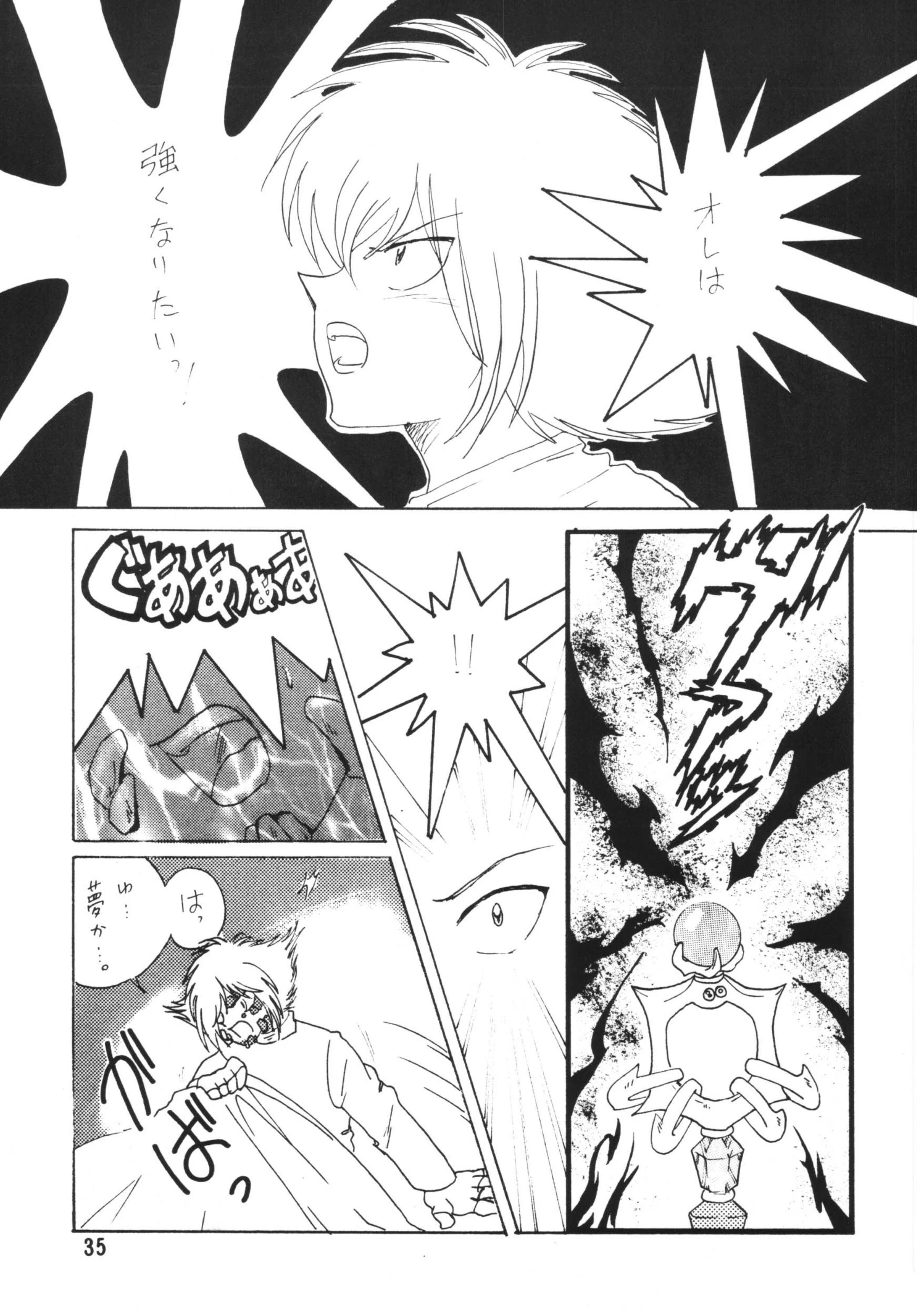 SLAYERS ADULT porn comic picture 34