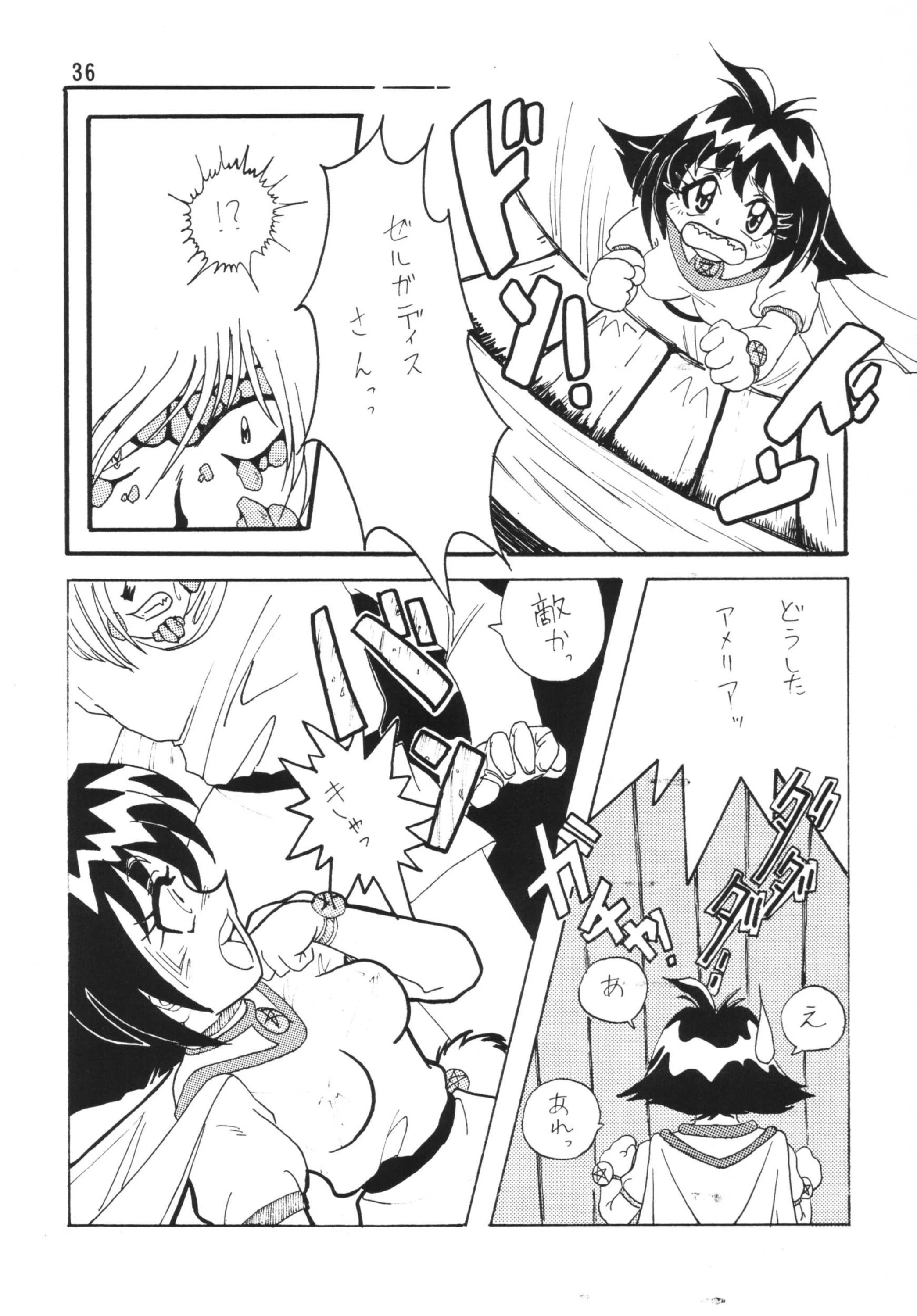SLAYERS ADULT porn comic picture 35