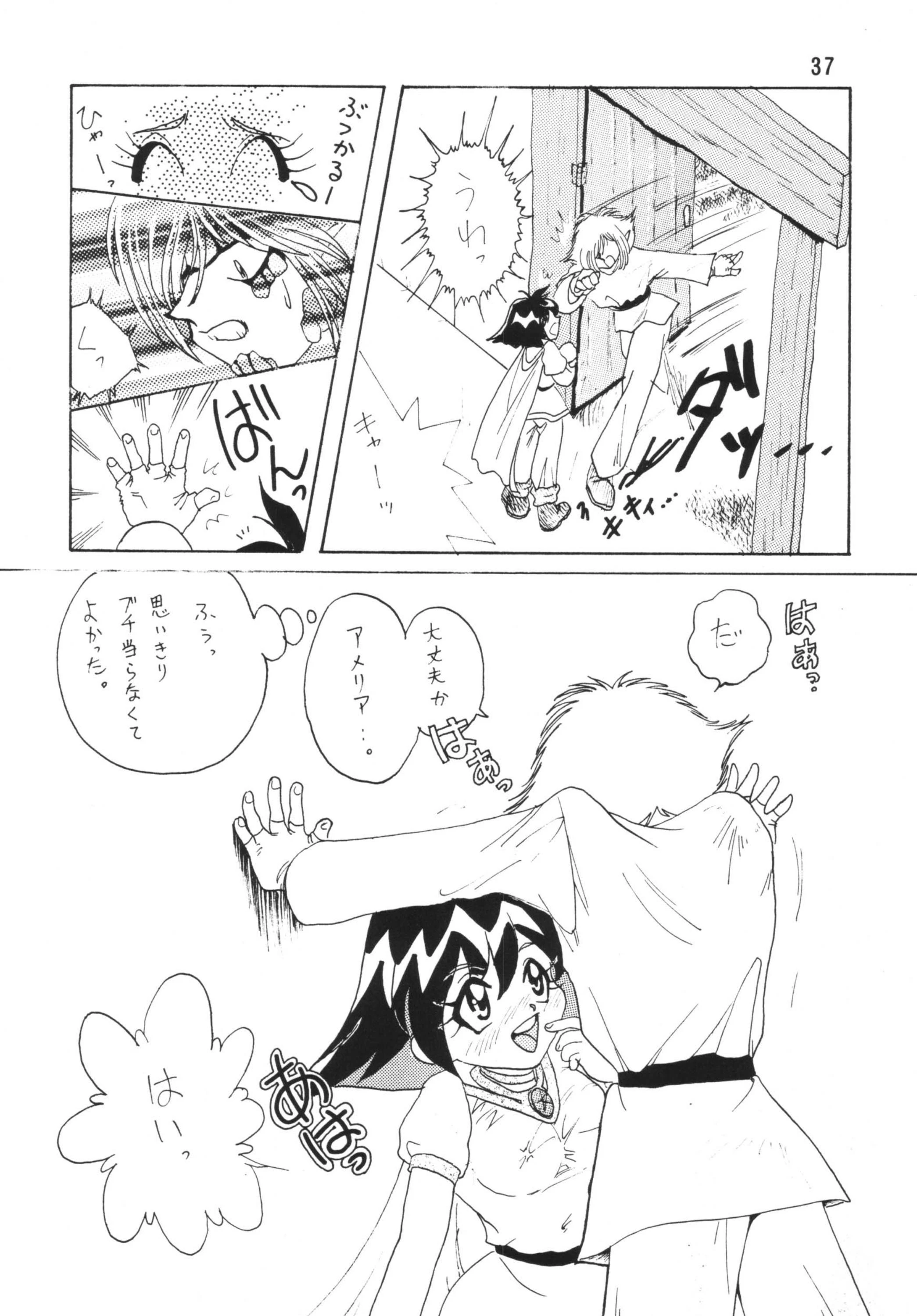 SLAYERS ADULT porn comic picture 36