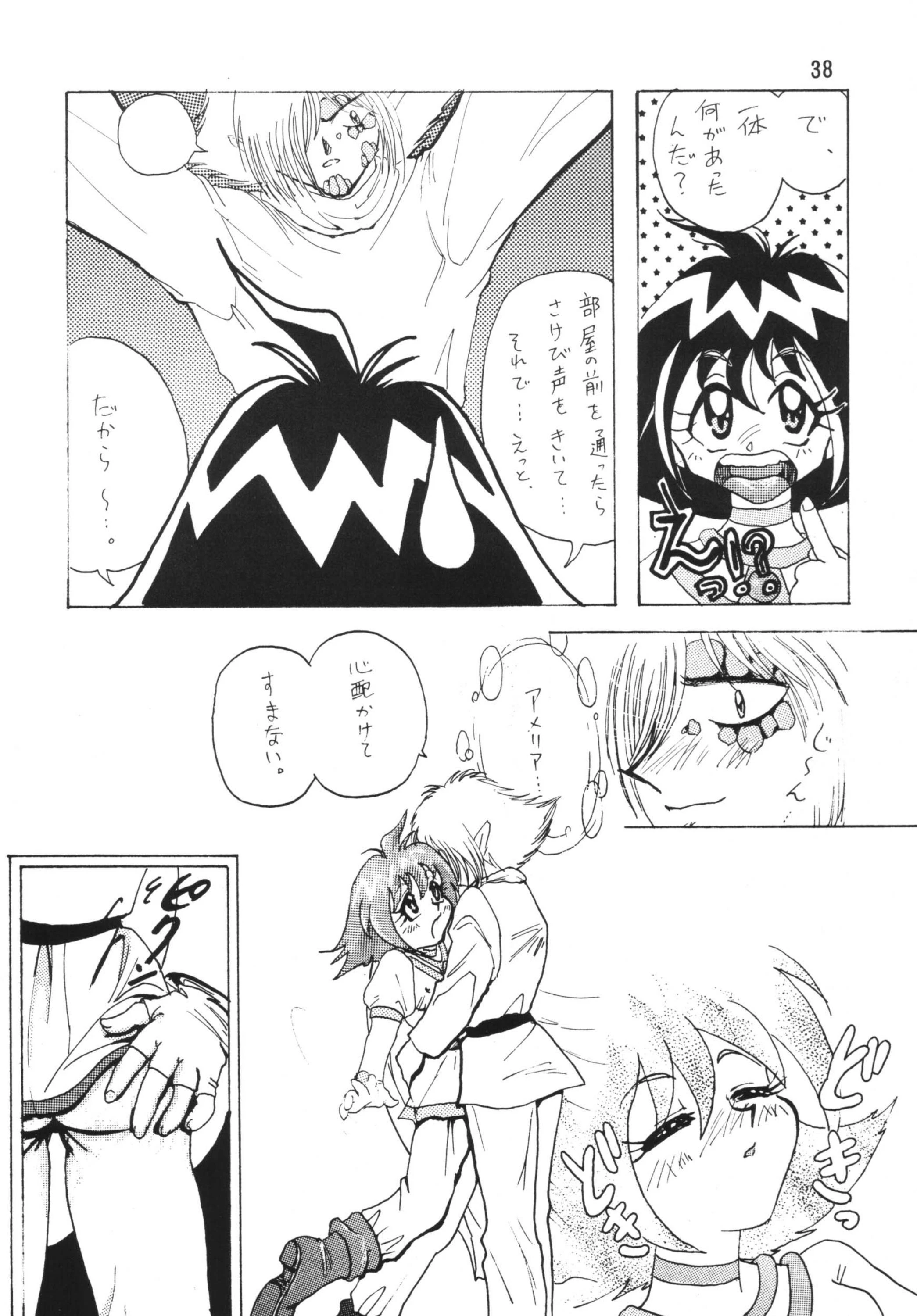 SLAYERS ADULT porn comic picture 37
