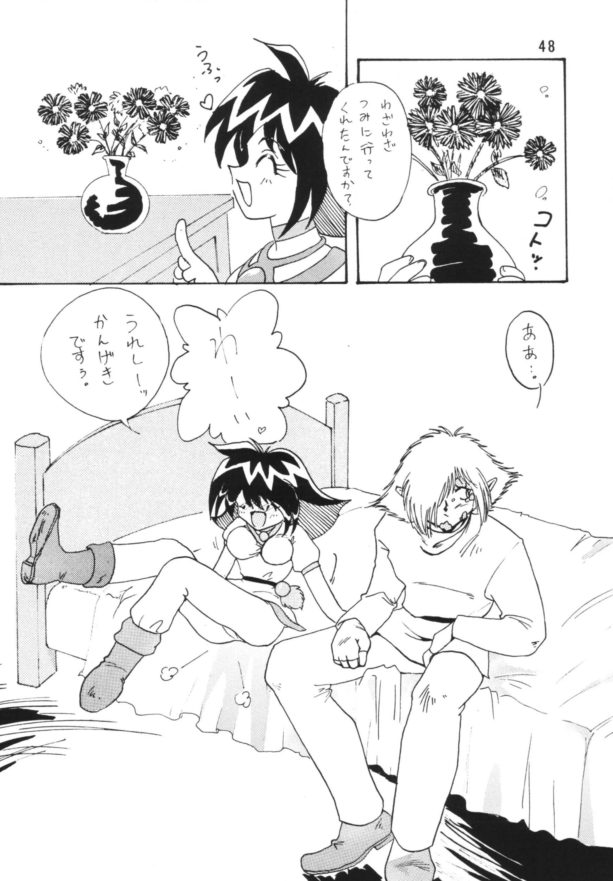 SLAYERS ADULT porn comic picture 47