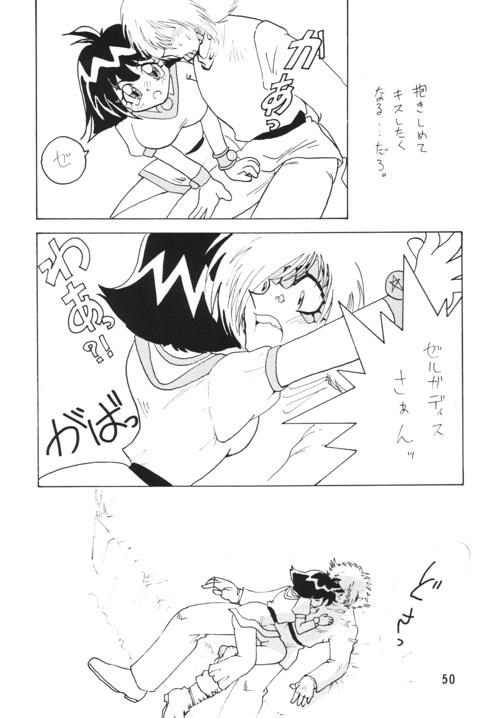 SLAYERS ADULT porn comic picture 49