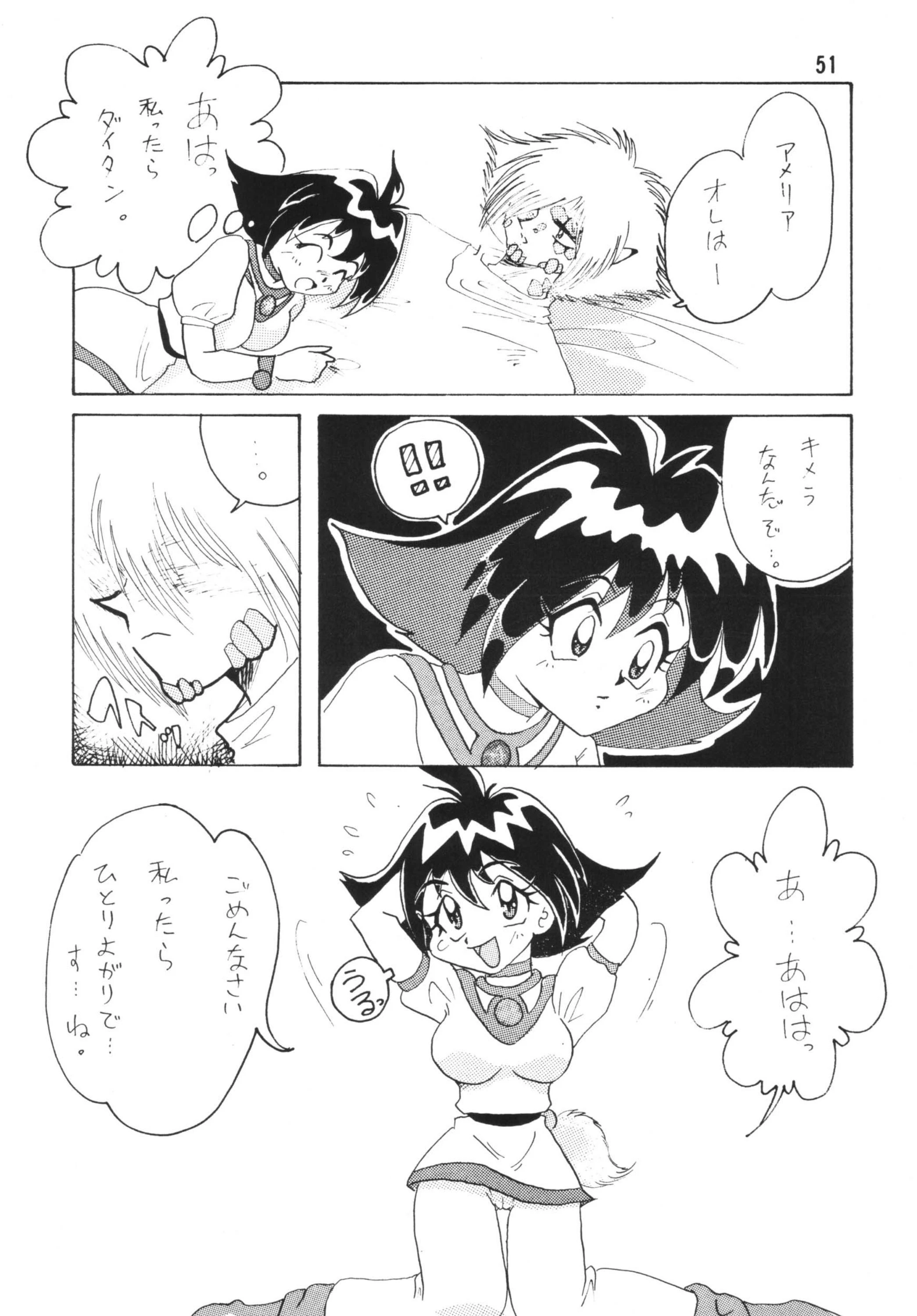 SLAYERS ADULT porn comic picture 50