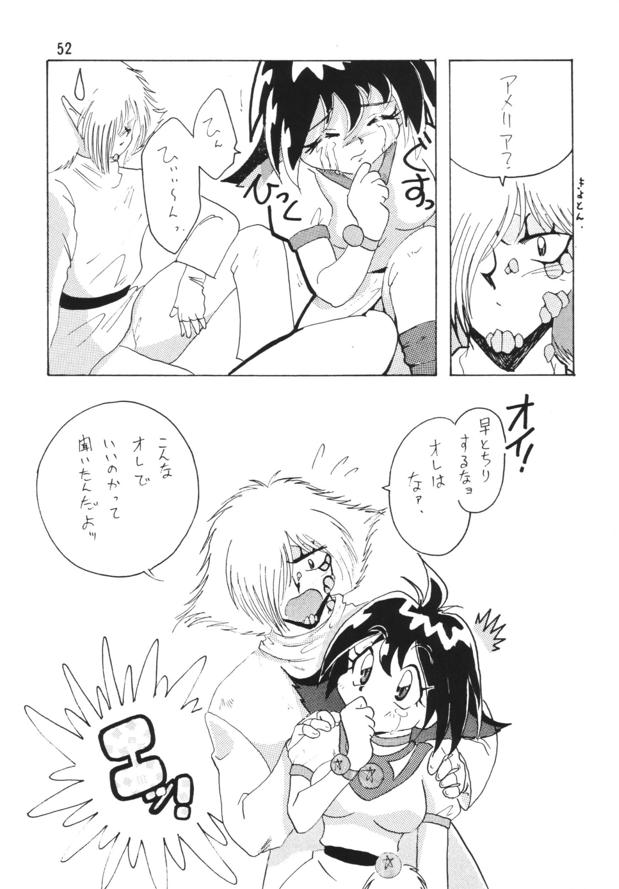 SLAYERS ADULT porn comic picture 51