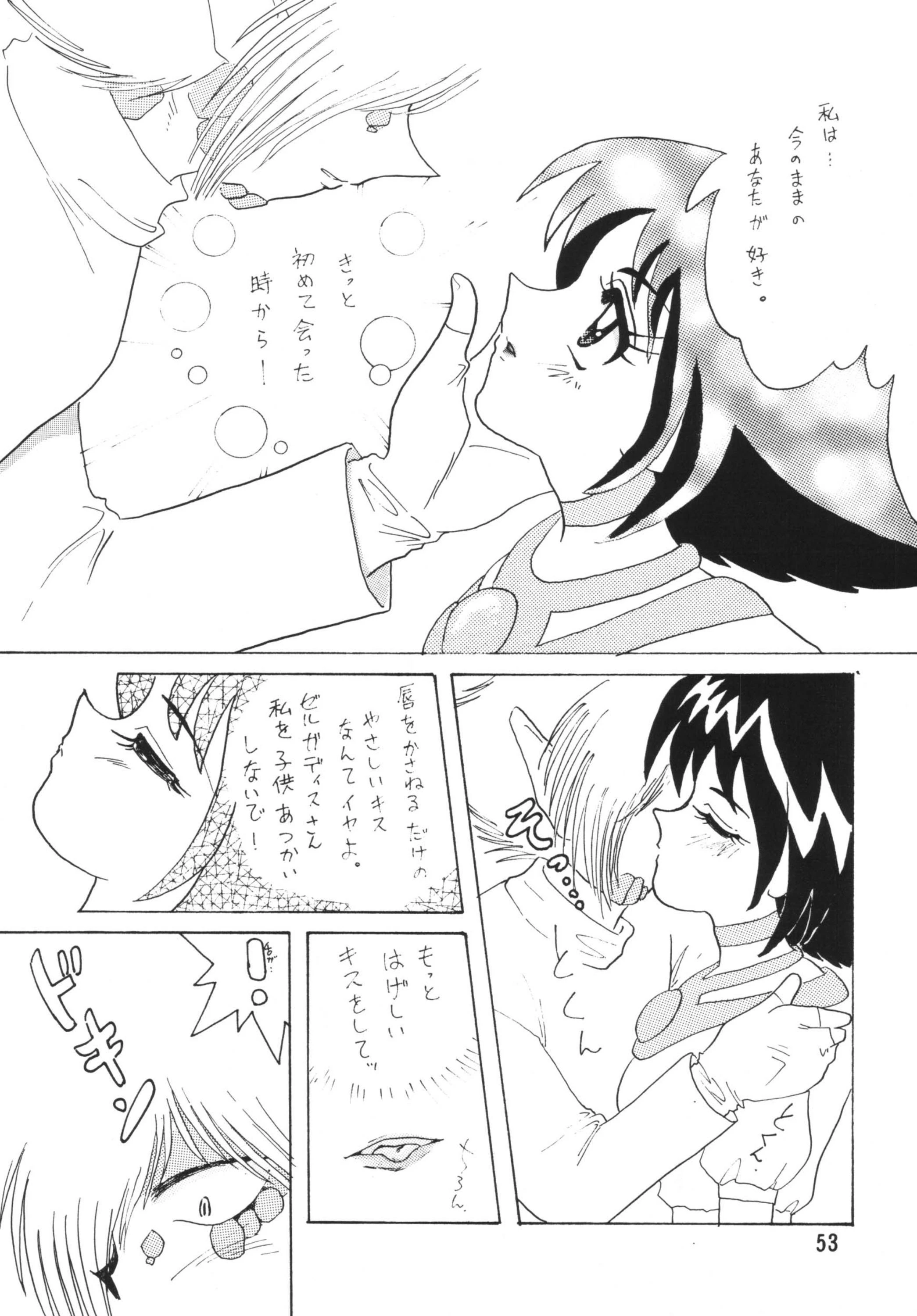 SLAYERS ADULT porn comic picture 52