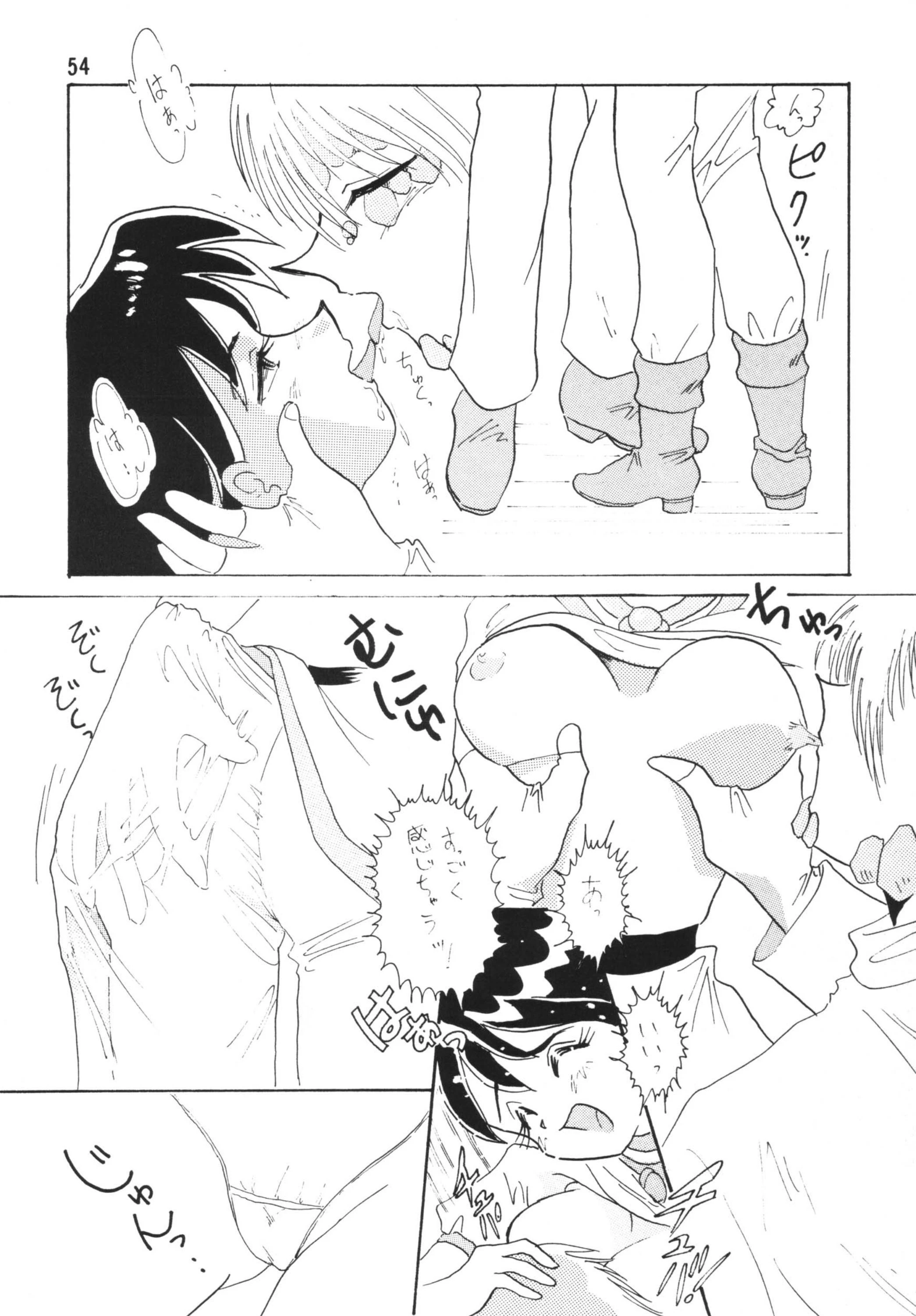 SLAYERS ADULT porn comic picture 53