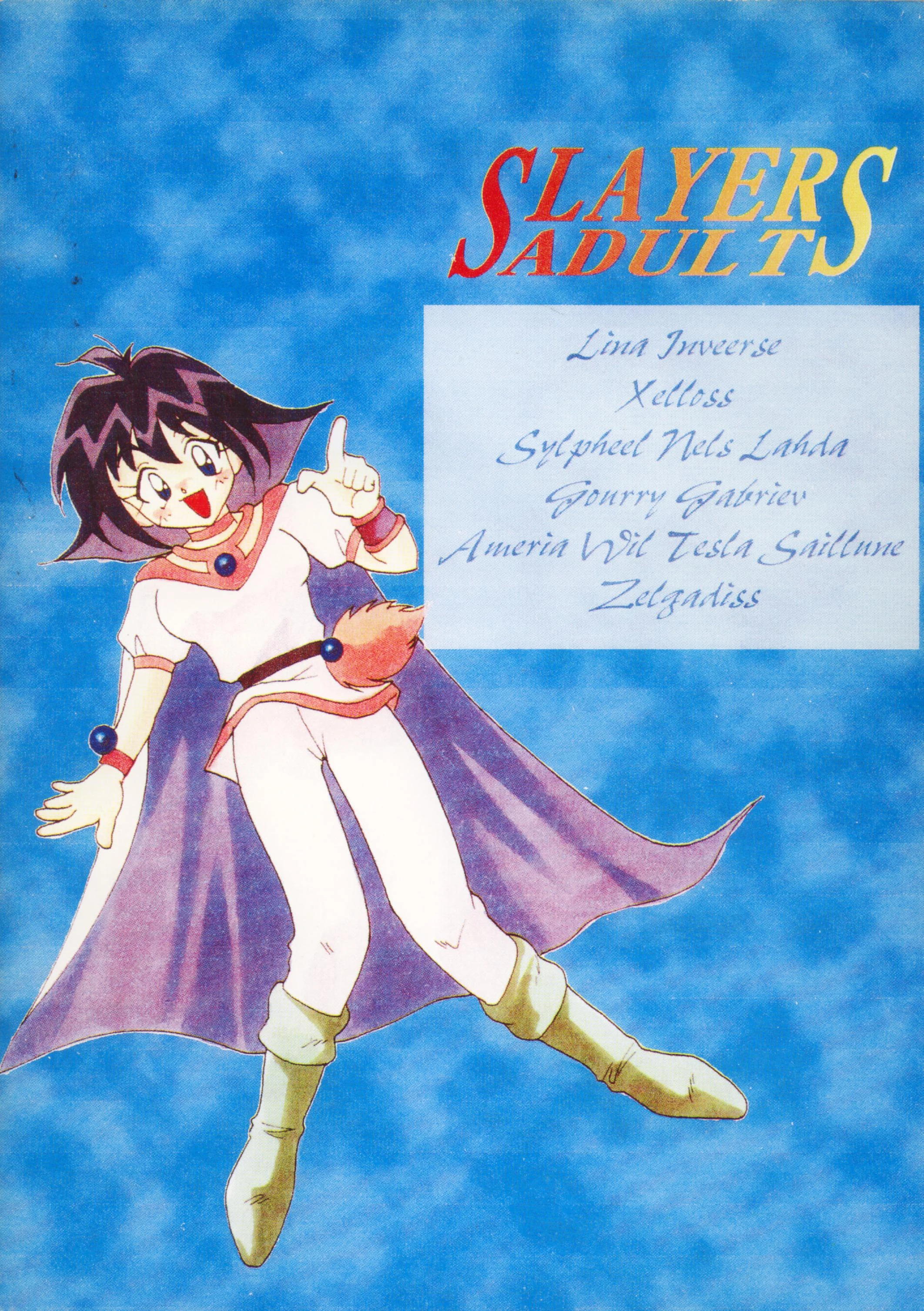 SLAYERS ADULT porn comic picture 62