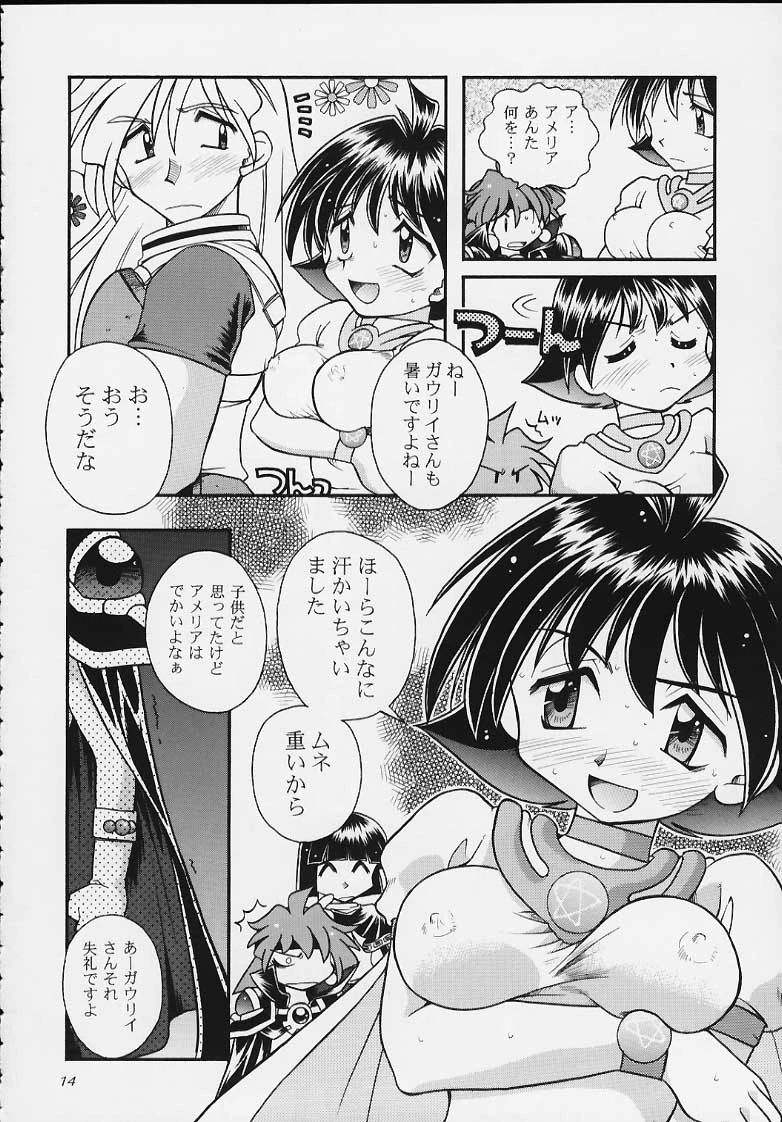 Slayers Tiny porn comic picture 11