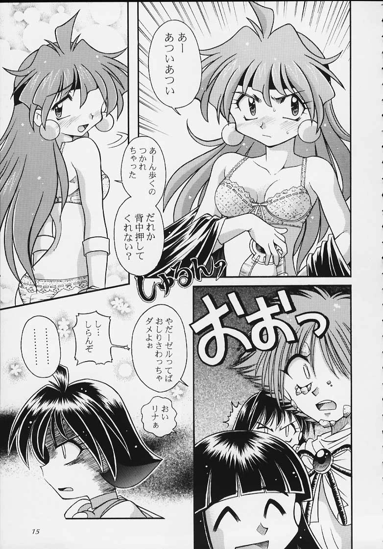 Slayers Tiny porn comic picture 12