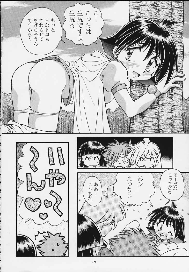Slayers Tiny porn comic picture 15