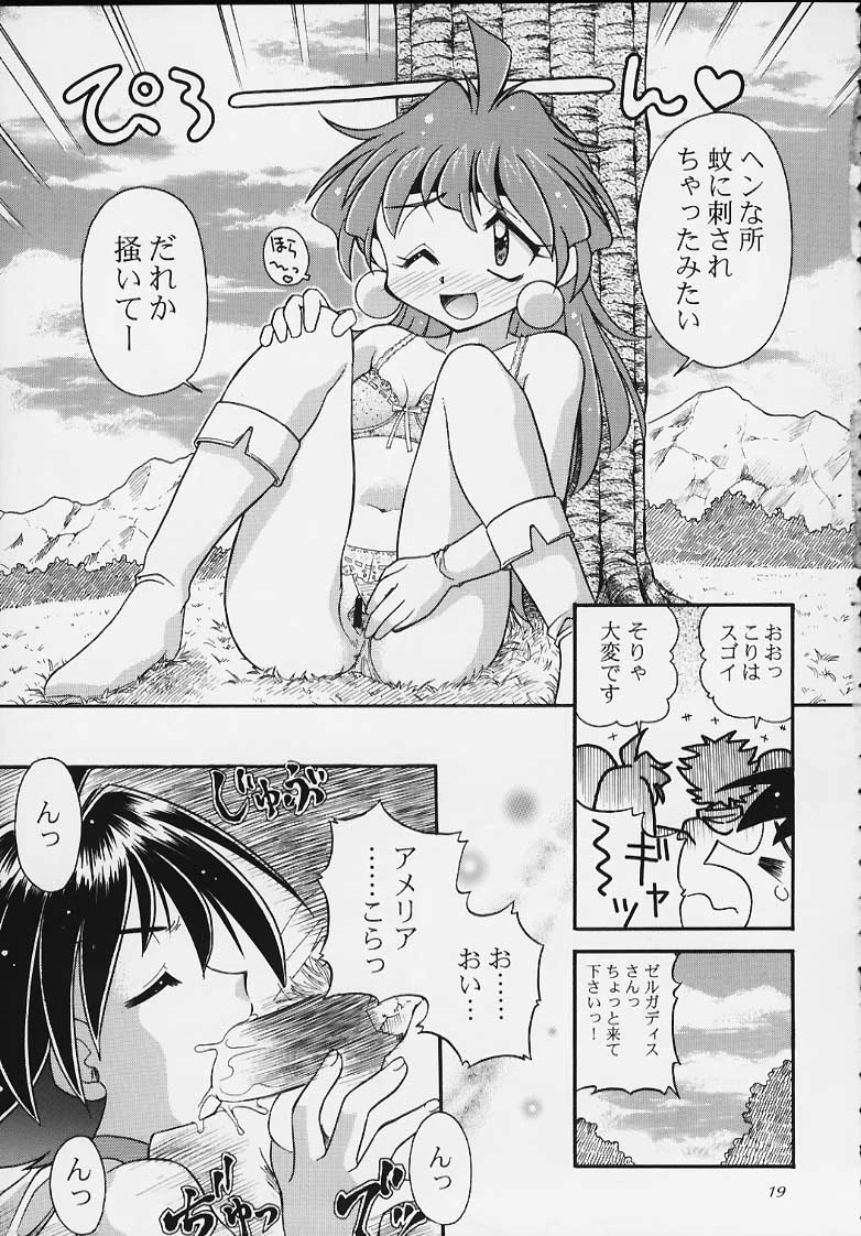 Slayers Tiny porn comic picture 16