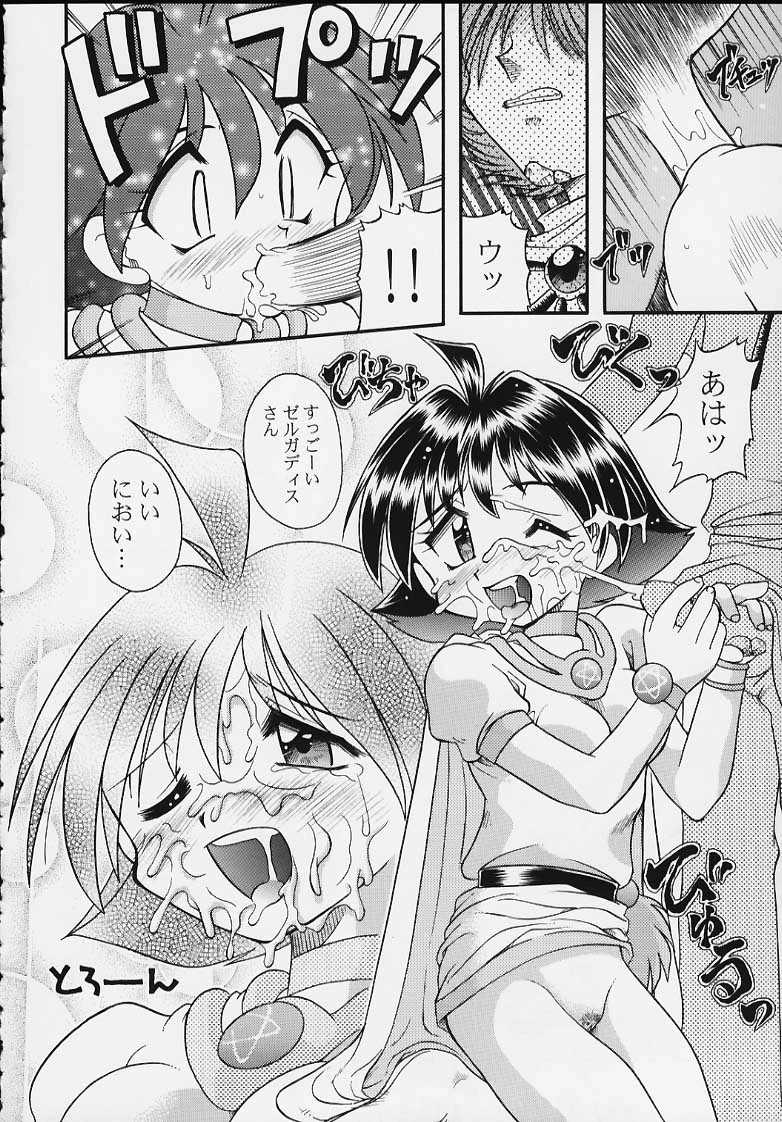 Slayers Tiny porn comic picture 17