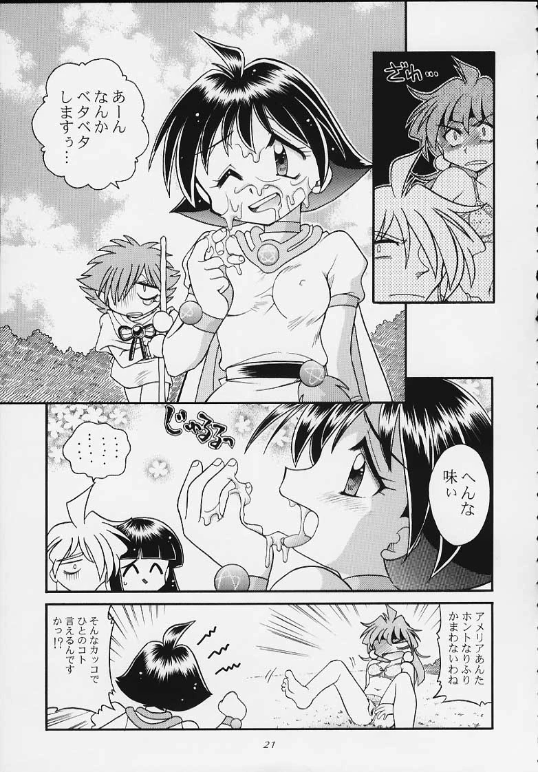 Slayers Tiny porn comic picture 18