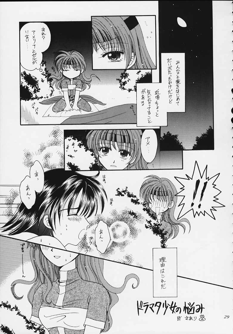 Slayers Tiny porn comic picture 22