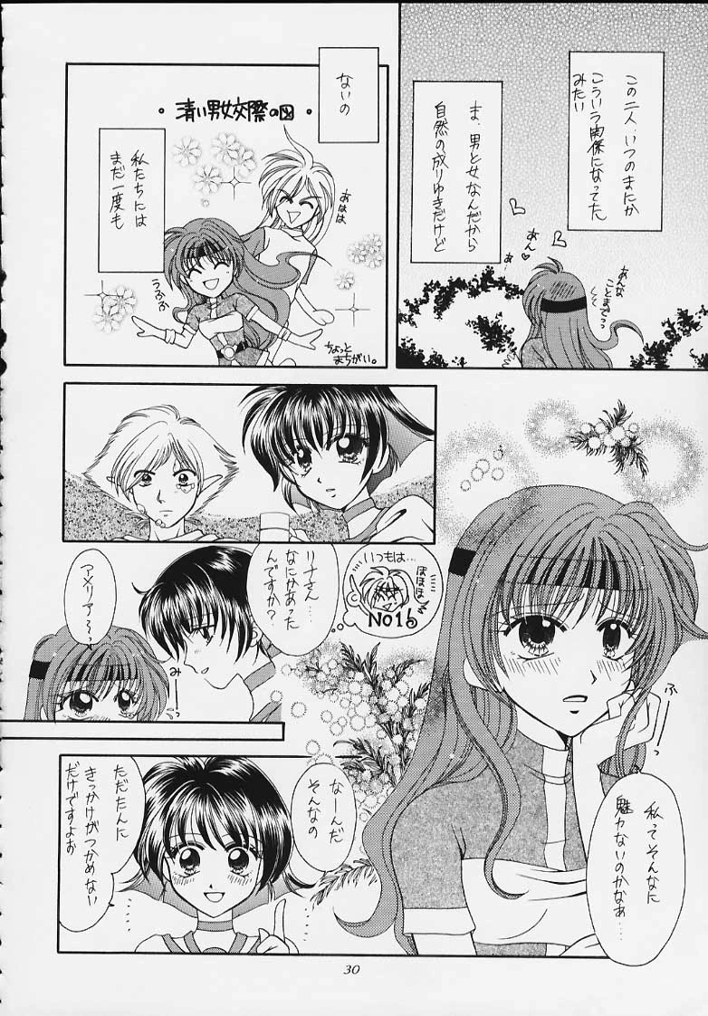 Slayers Tiny porn comic picture 23