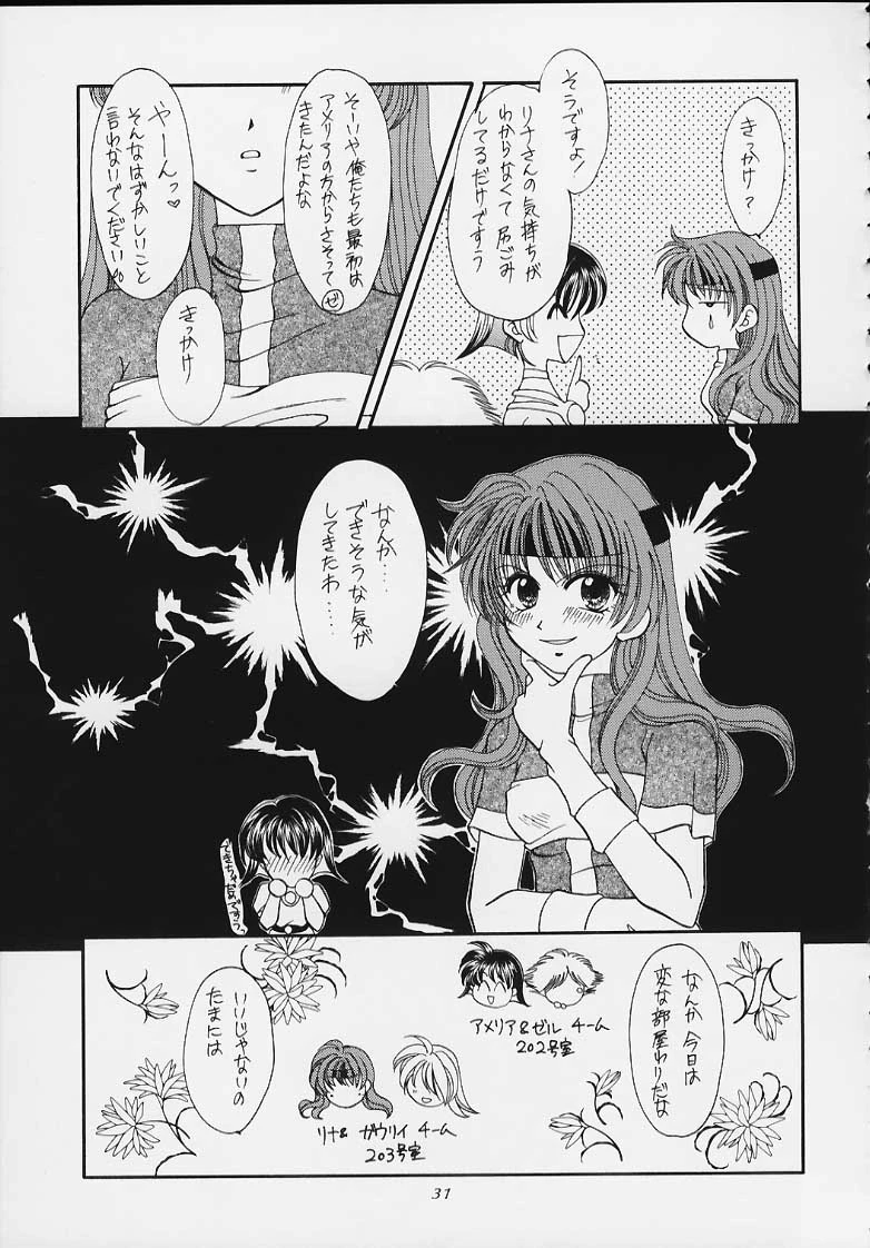Slayers Tiny porn comic picture 24