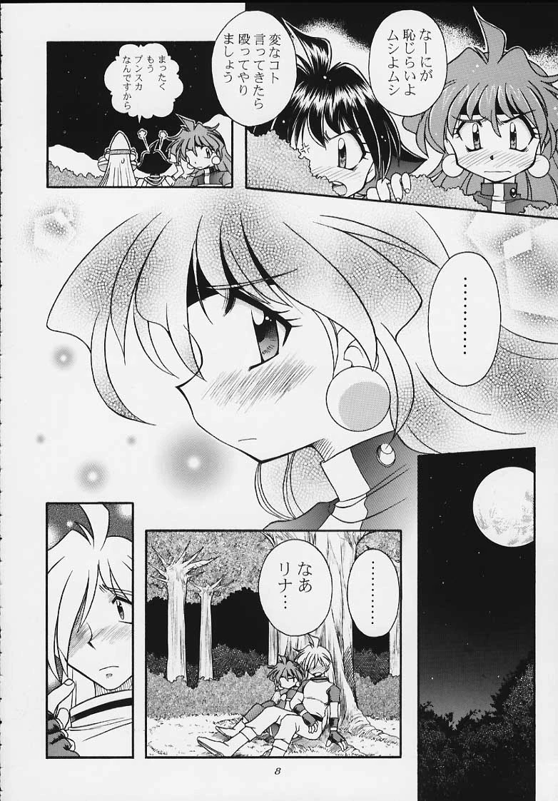 Slayers Tiny porn comic picture 5