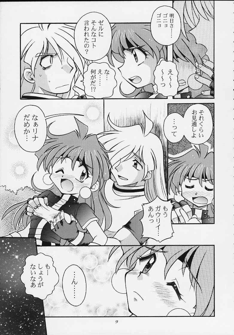 Slayers Tiny porn comic picture 6