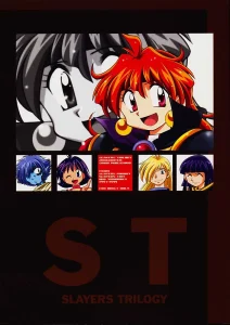 Slayers Trilogy porn comic picture 1