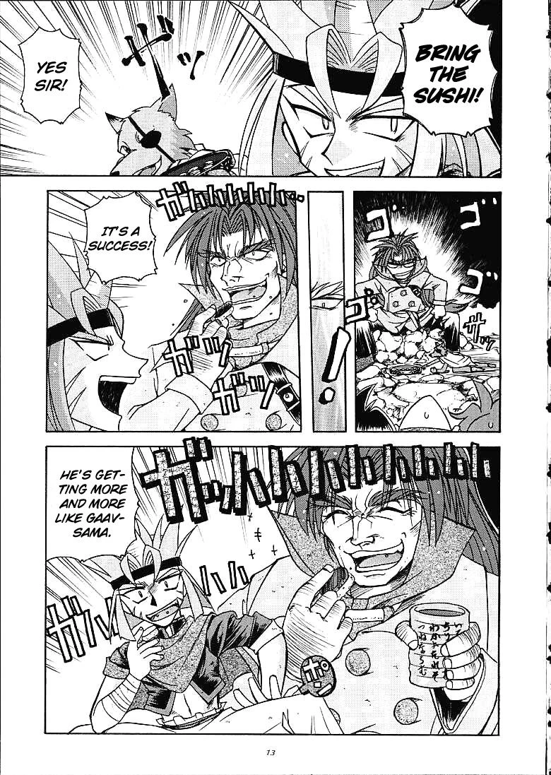 Slayers Trilogy porn comic picture 10