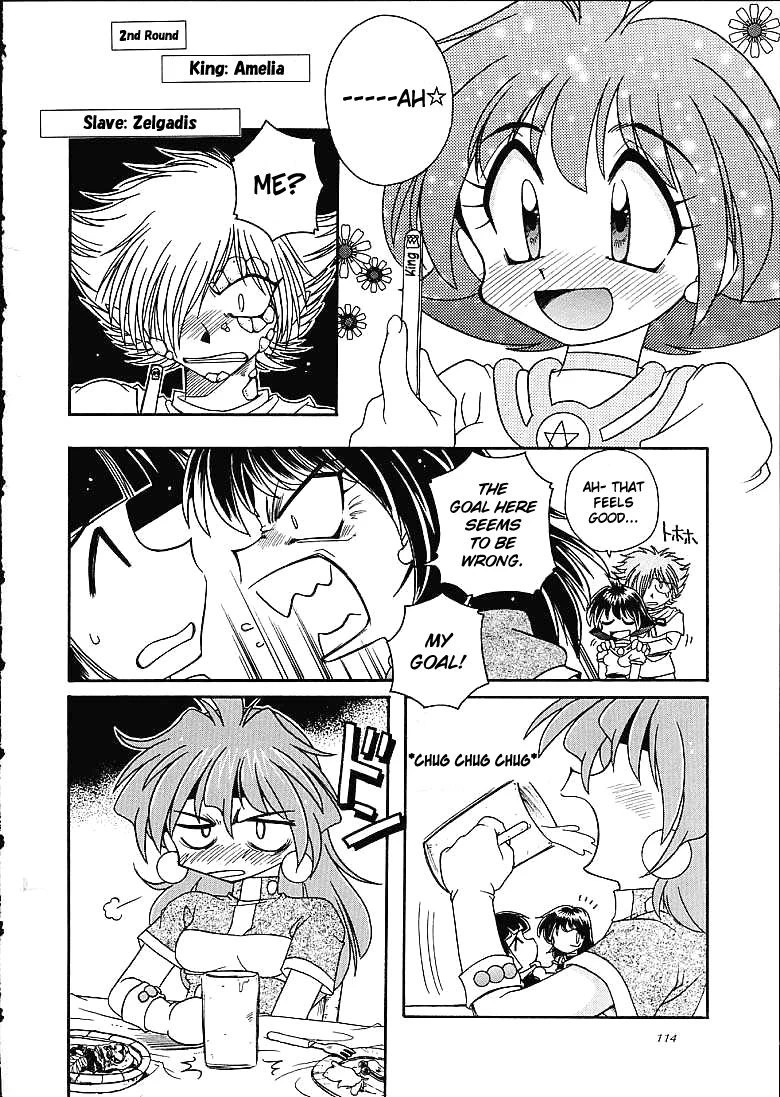 Slayers Trilogy porn comic picture 108