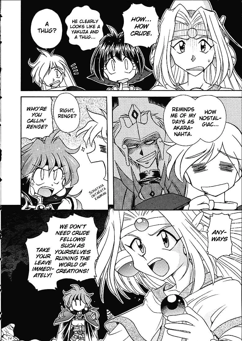 Slayers Trilogy porn comic picture 11
