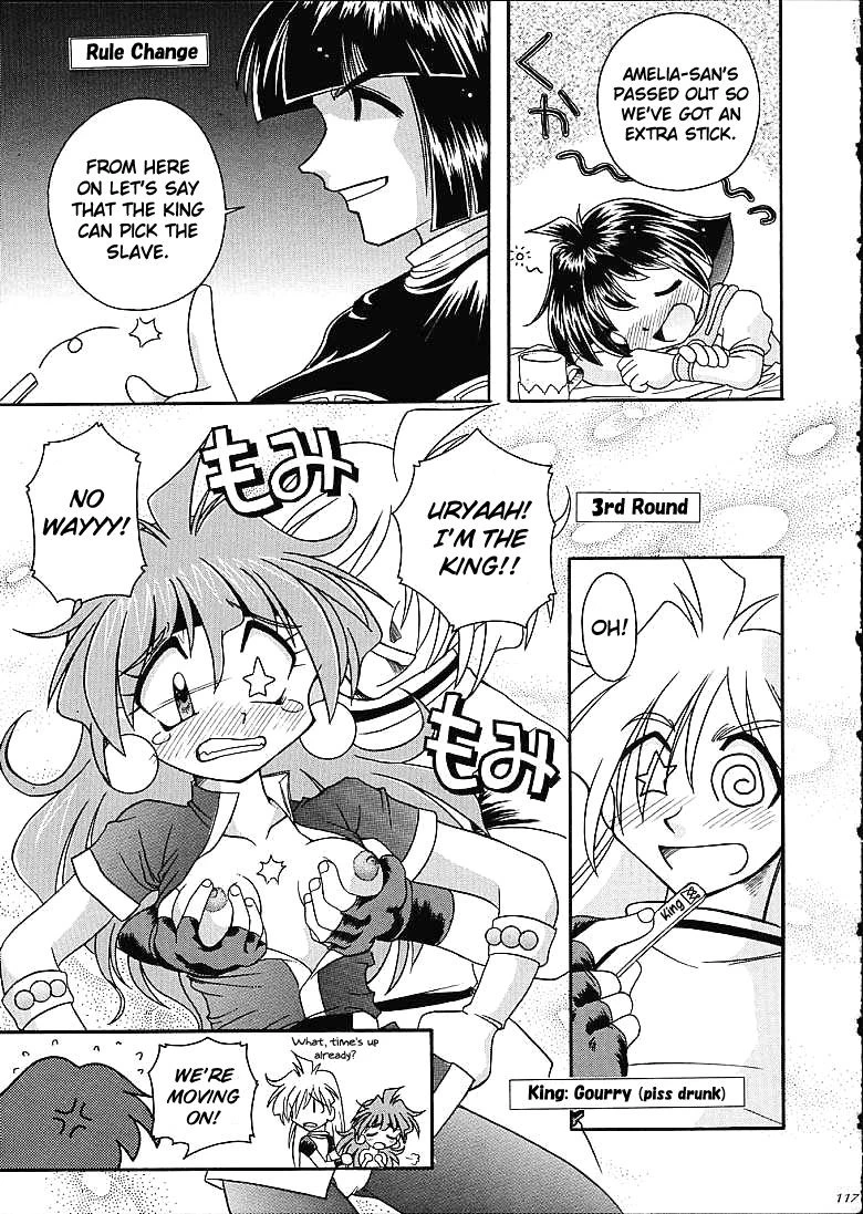 Slayers Trilogy porn comic picture 111