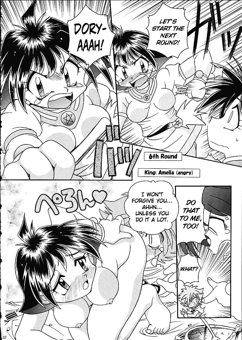 Slayers Trilogy porn comic picture 116