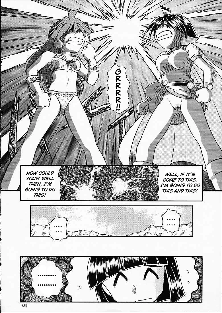 Slayers Trilogy porn comic picture 149