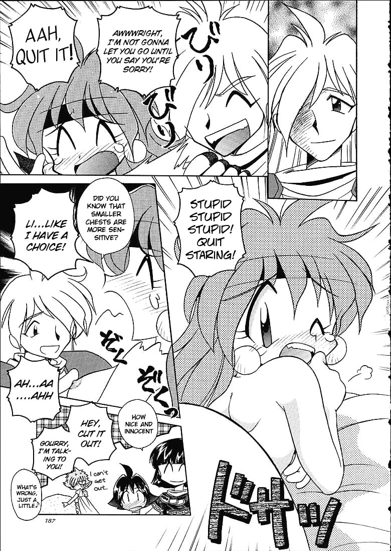 Slayers Trilogy porn comic picture 178