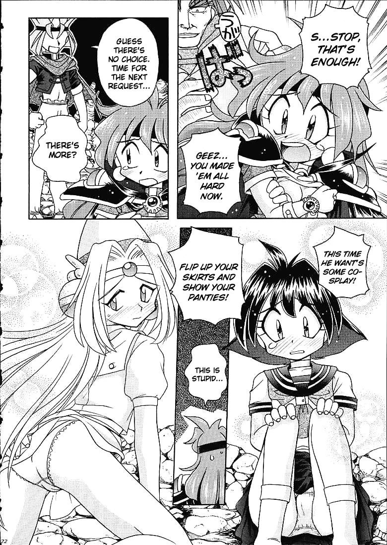 Slayers Trilogy porn comic picture 19