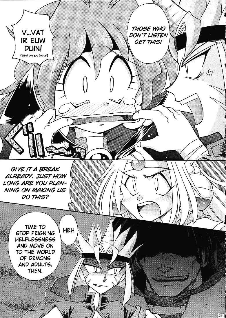 Slayers Trilogy porn comic picture 20