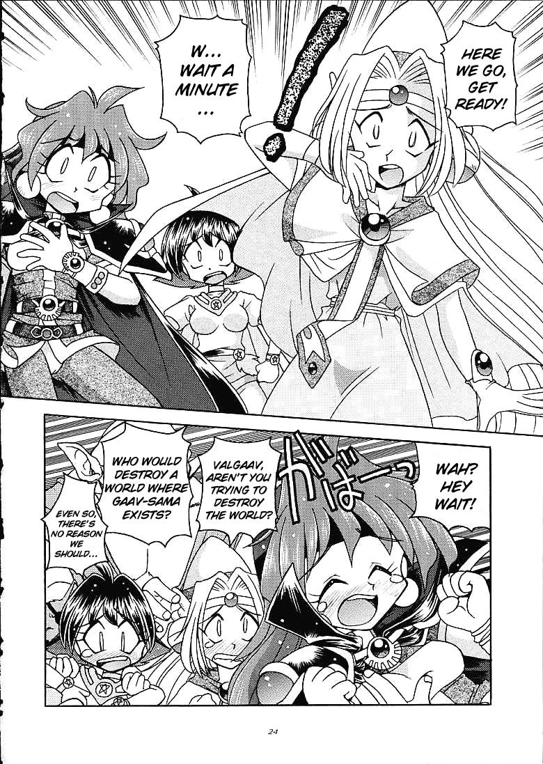 Slayers Trilogy porn comic picture 21