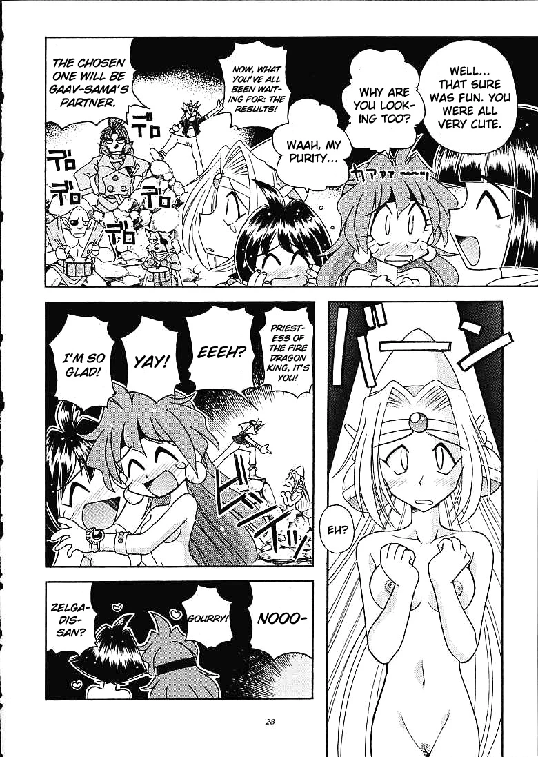 Slayers Trilogy porn comic picture 25