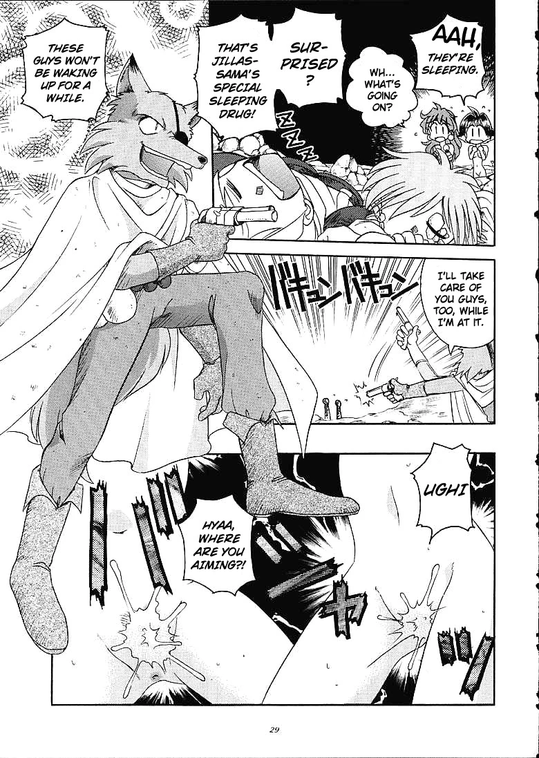 Slayers Trilogy porn comic picture 26