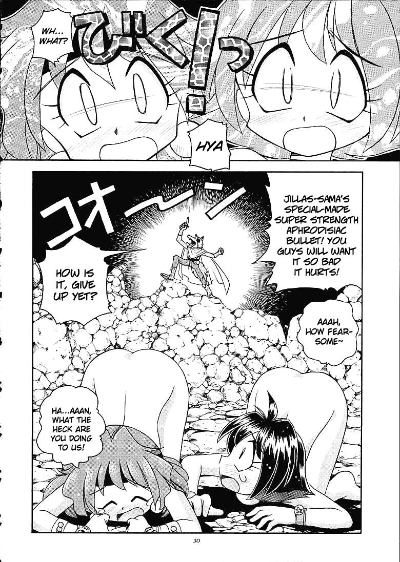 Slayers Trilogy porn comic picture 27