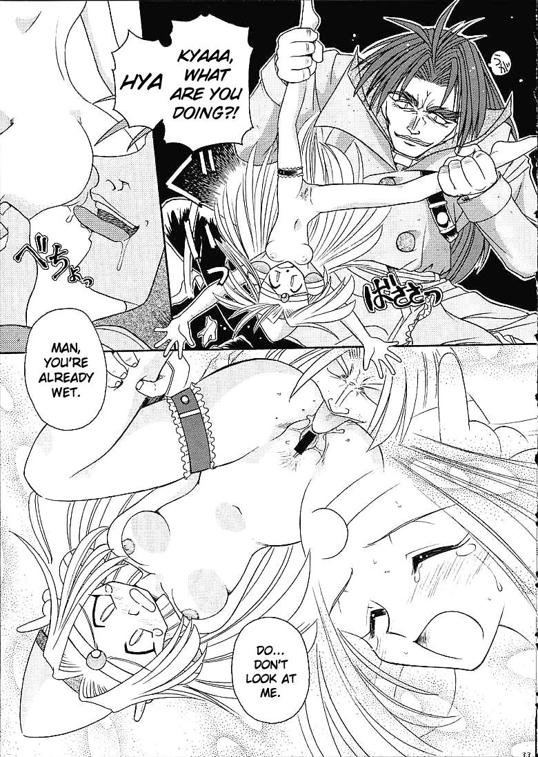 Slayers Trilogy porn comic picture 30